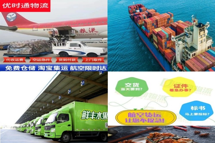 龙文到丹麦航空货运公司-龙文到丹麦物流专线